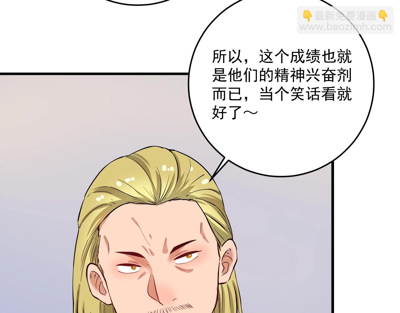 第174话 形象代言12