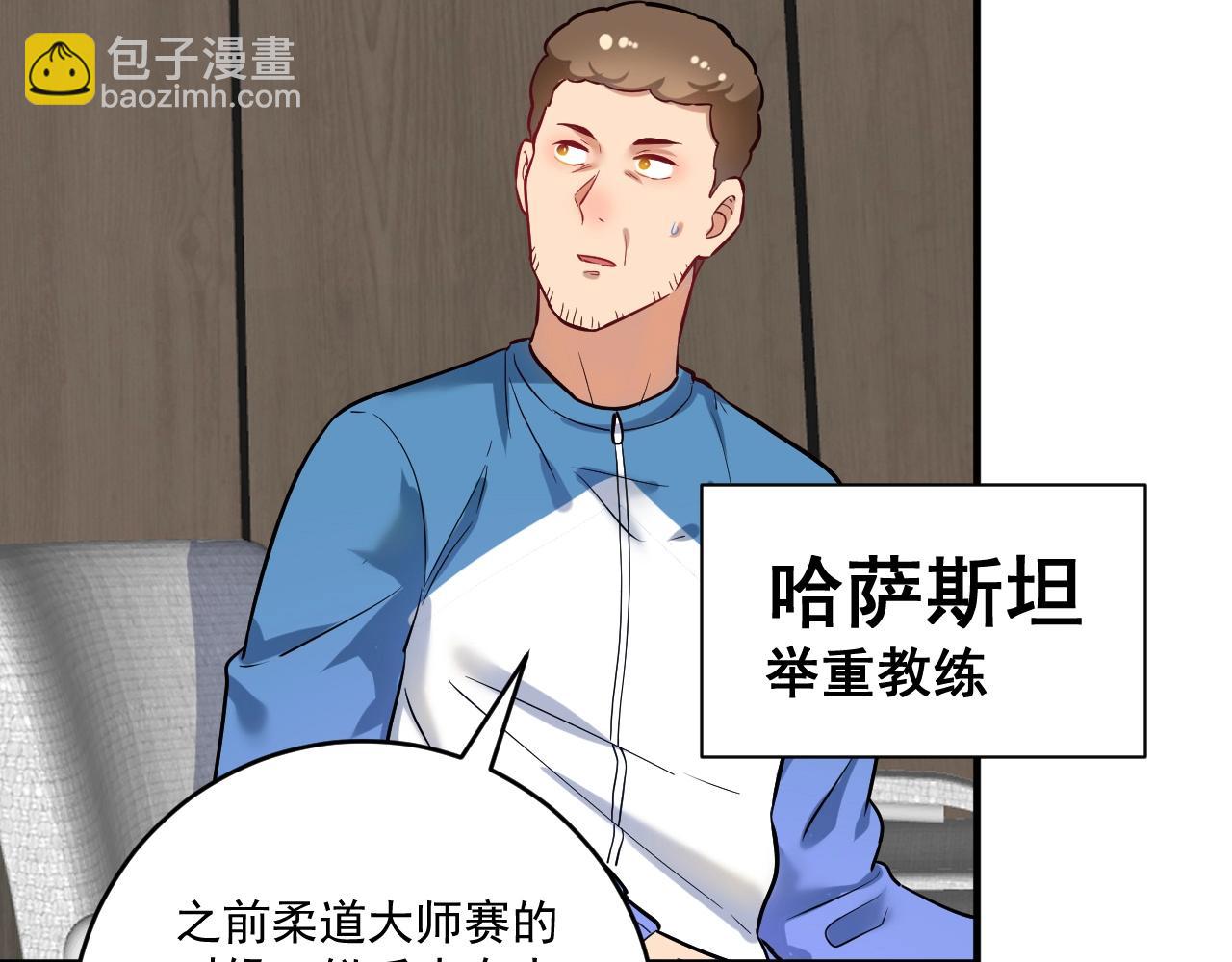 第174话 形象代言(1/3)-第176话