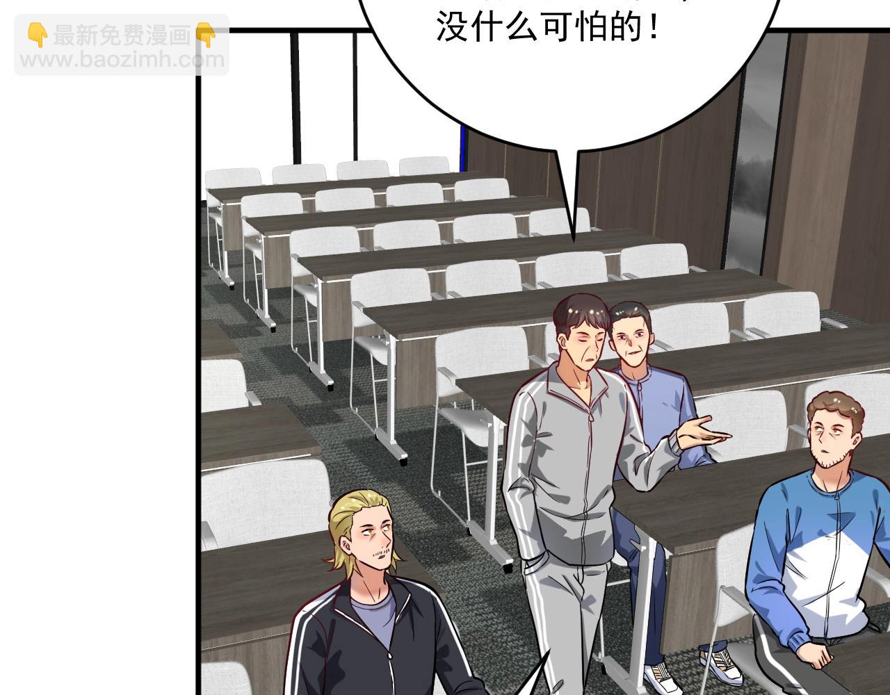 第174话 形象代言(1/3)-第176话