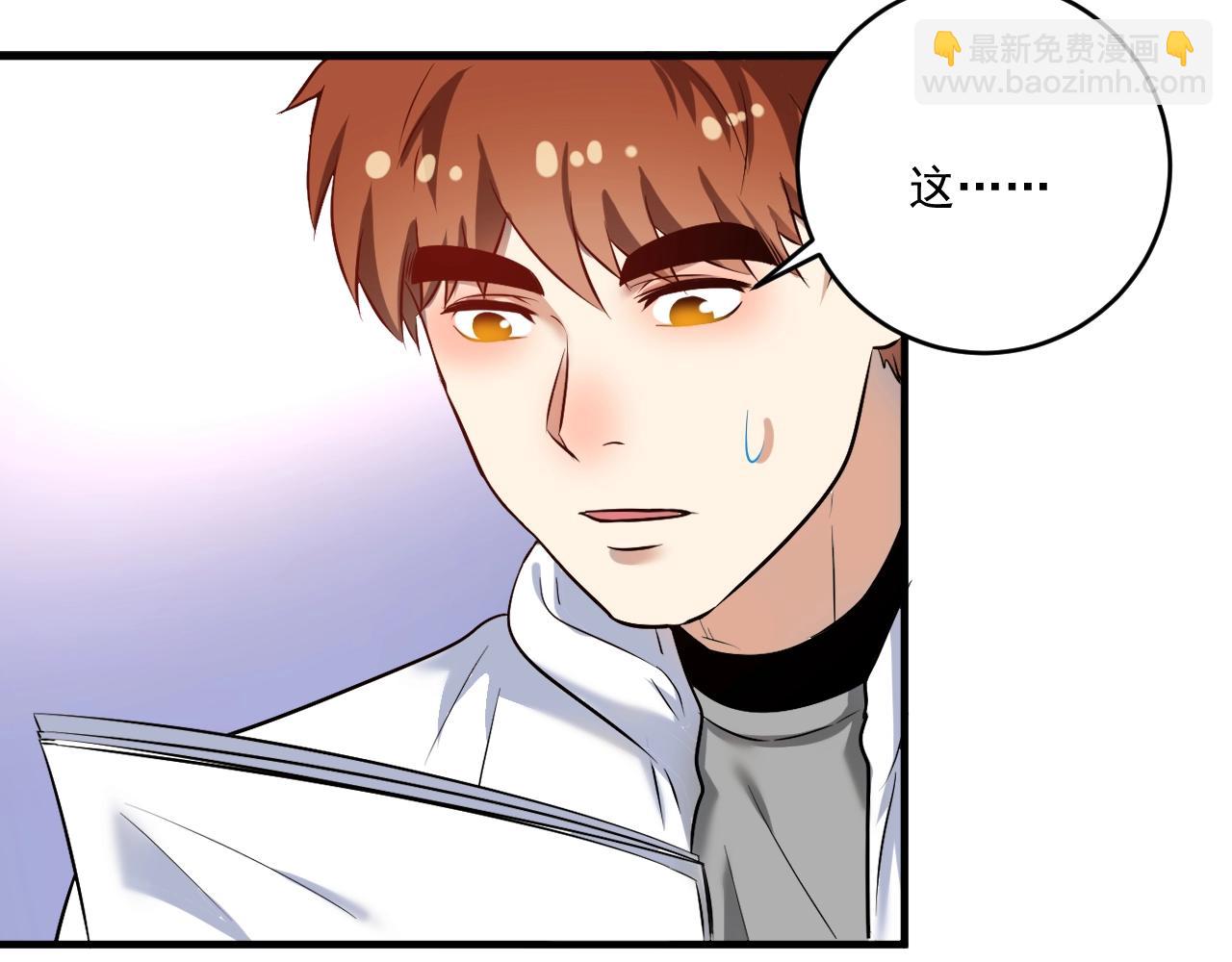 第174话 形象代言(1/3)-第176话