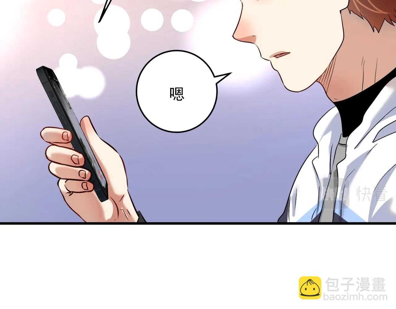 第174话 形象代言(1/3)-第176话