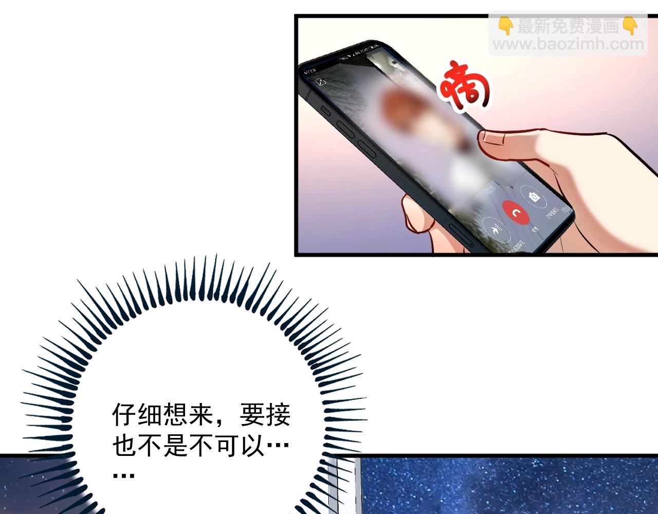 第174话 形象代言(1/3)-第176话