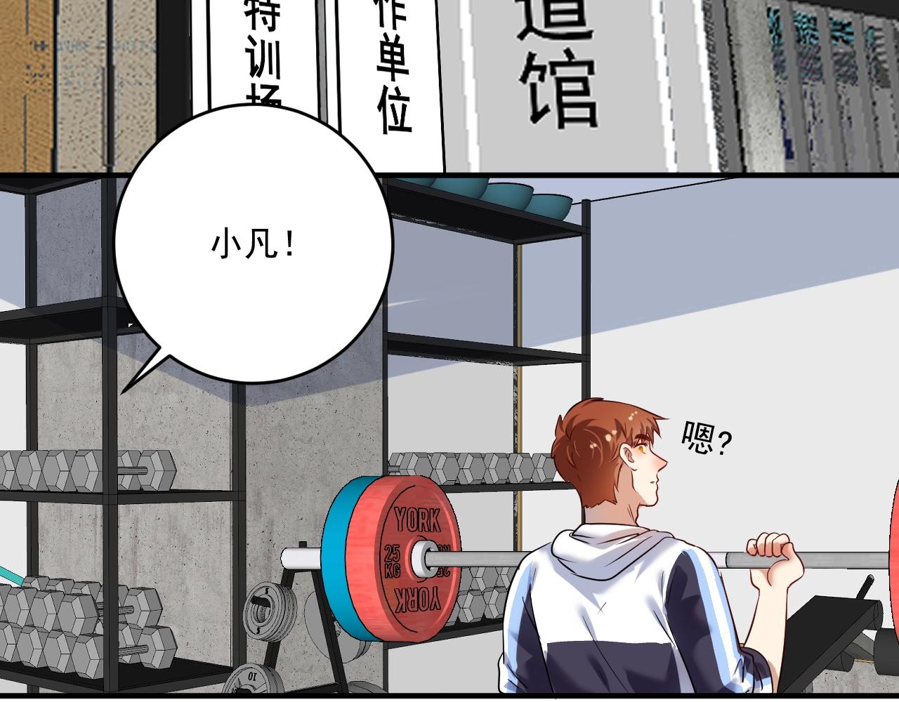 第174话 形象代言(1/3)-第176话