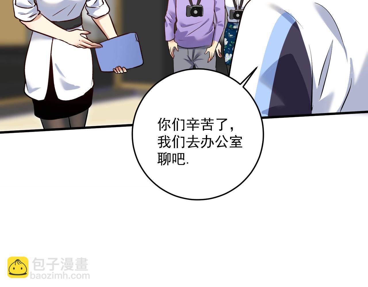 第174话 形象代言(1/3)-第176话