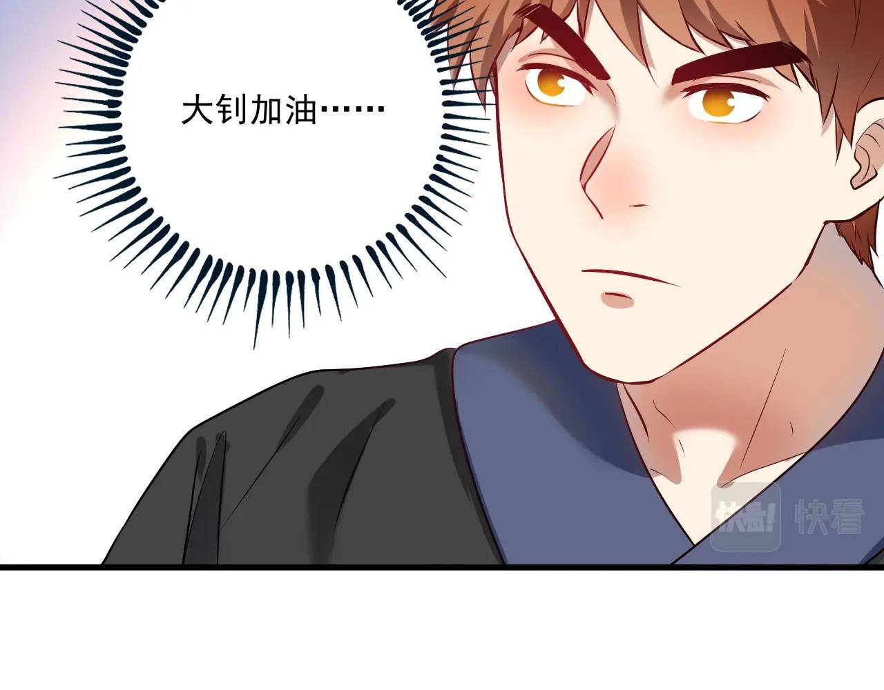 第176话 林大钊的胜利(1/3)-第178话