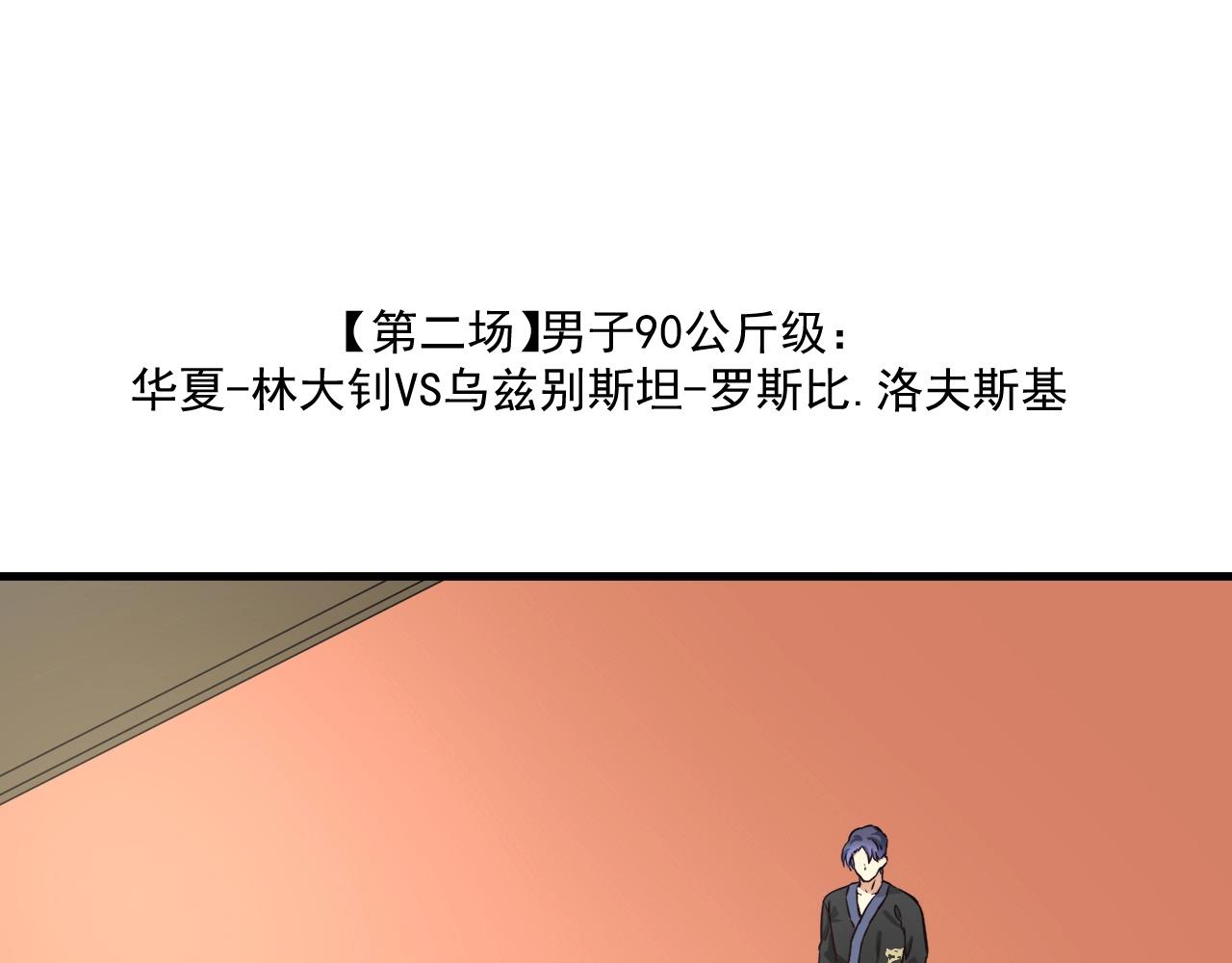 第176话 林大钊的胜利(1/3)-第178话