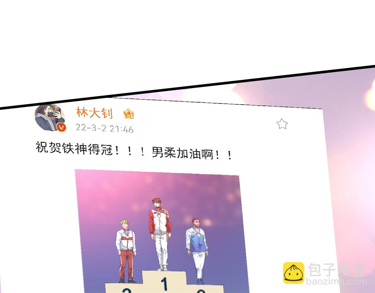 第176话 林大钊的胜利(1/3)-第178话