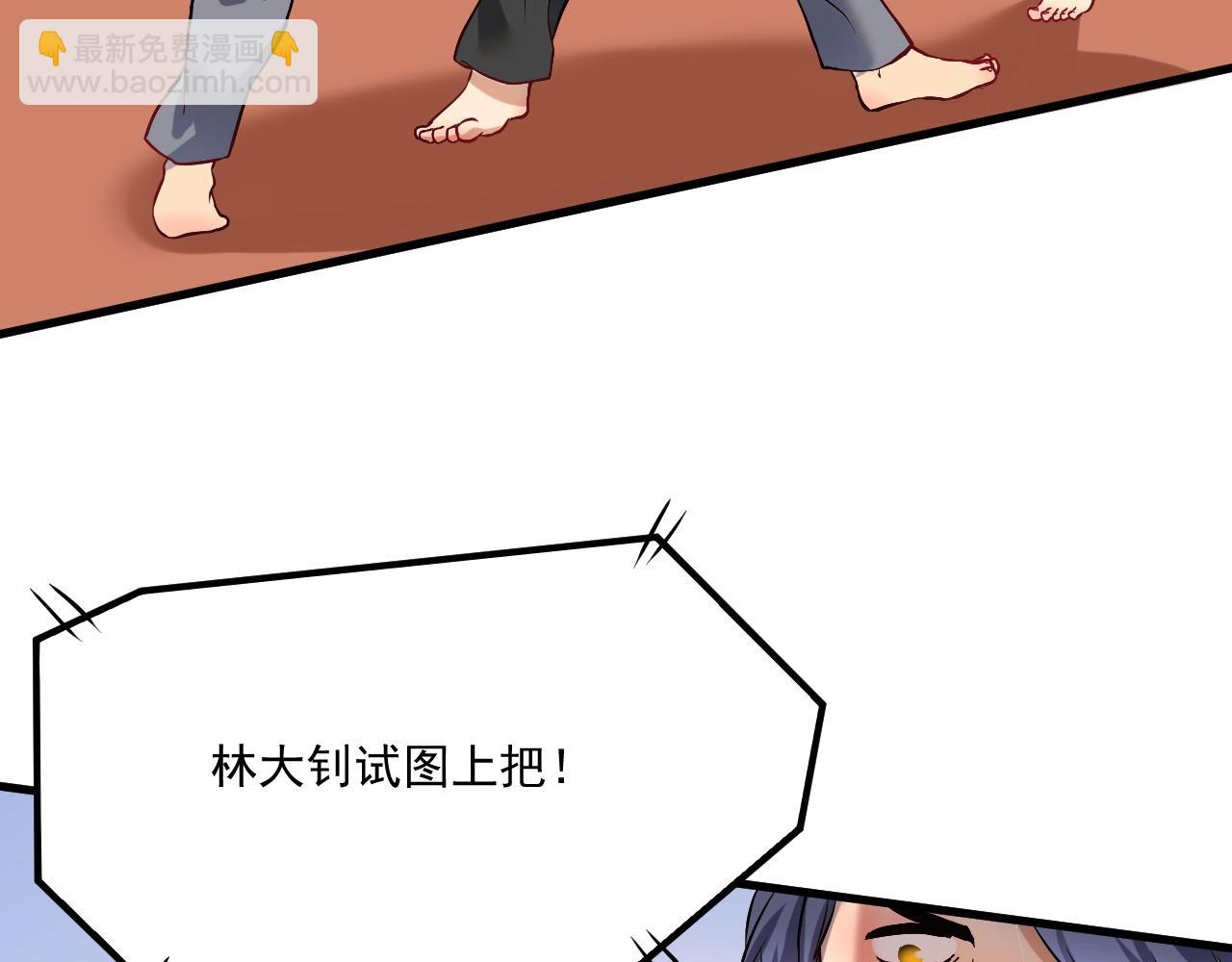 第176话 林大钊的胜利(1/3)-第178话