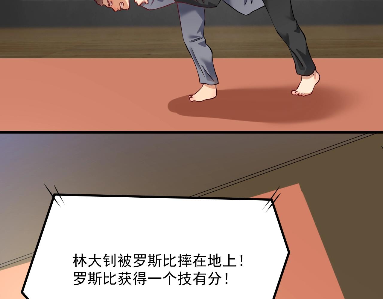 第176话 林大钊的胜利(1/3)-第178话