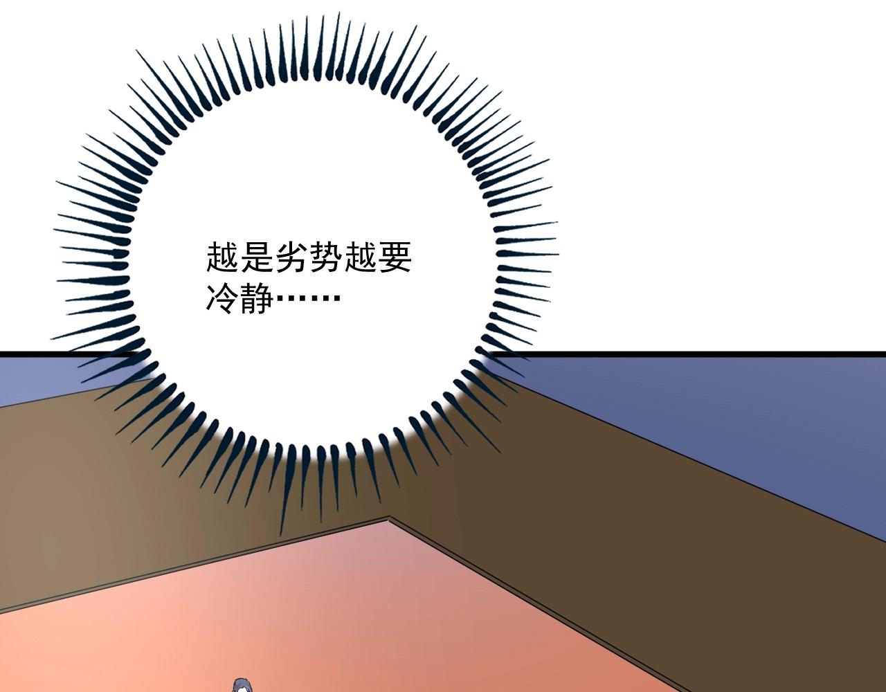 第176话 林大钊的胜利(1/3)-第178话