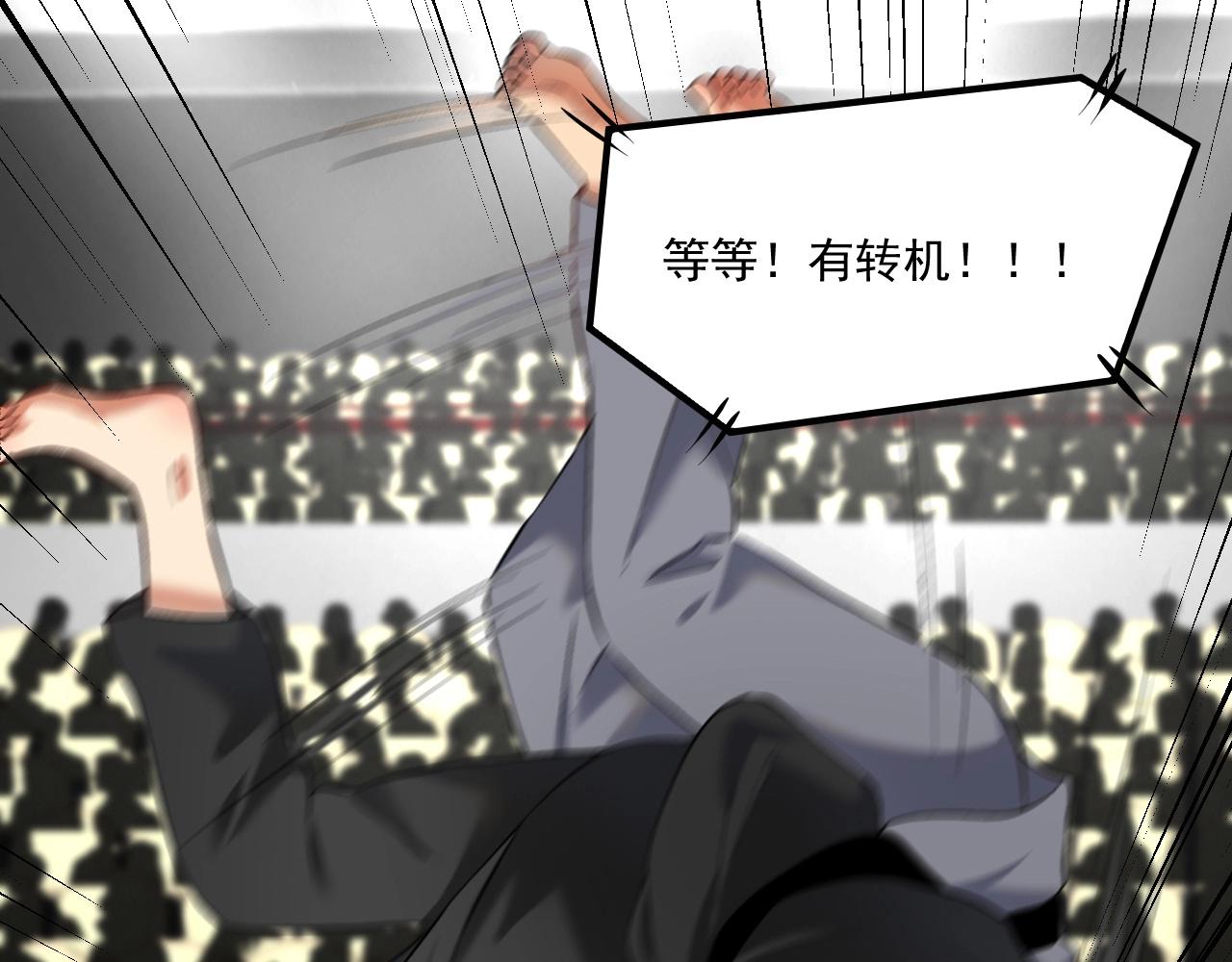 第176话 林大钊的胜利(1/3)-第178话