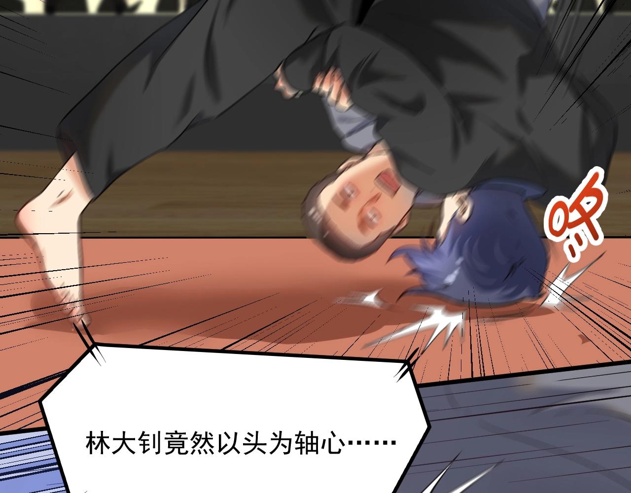 第176话 林大钊的胜利(1/3)-第178话