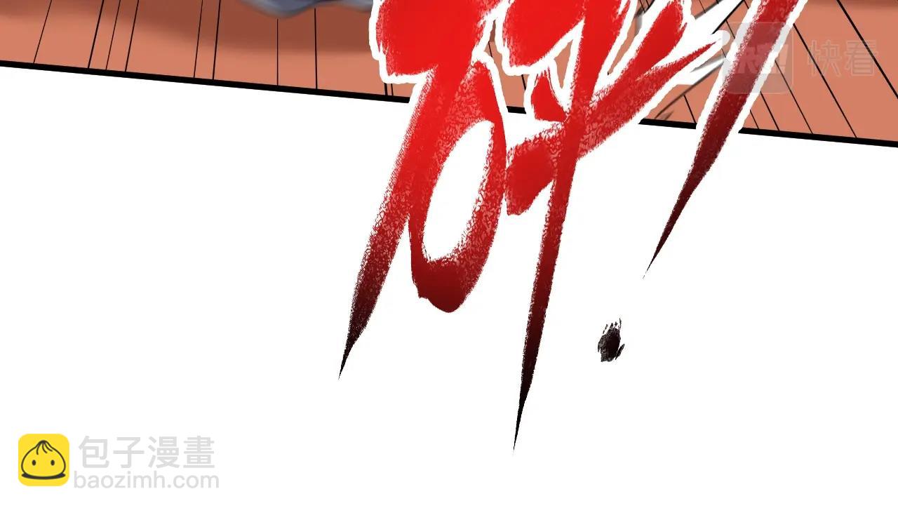 第176话 林大钊的胜利(1/3)-第178话