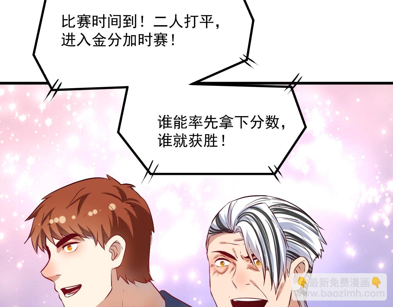 第176话 林大钊的胜利(1/3)-第178话