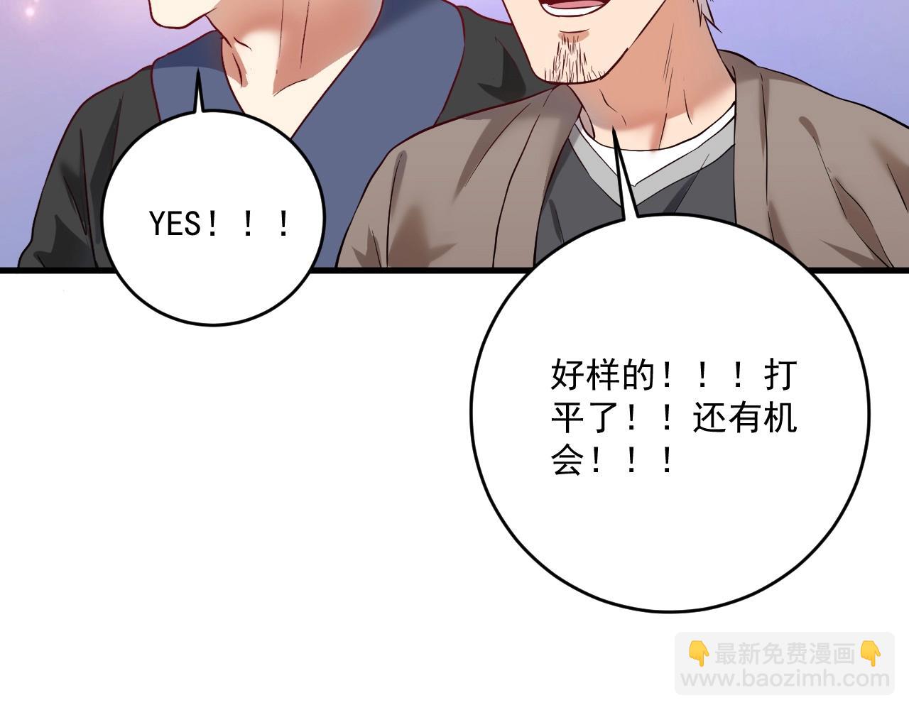 第176话 林大钊的胜利(1/3)-第178话