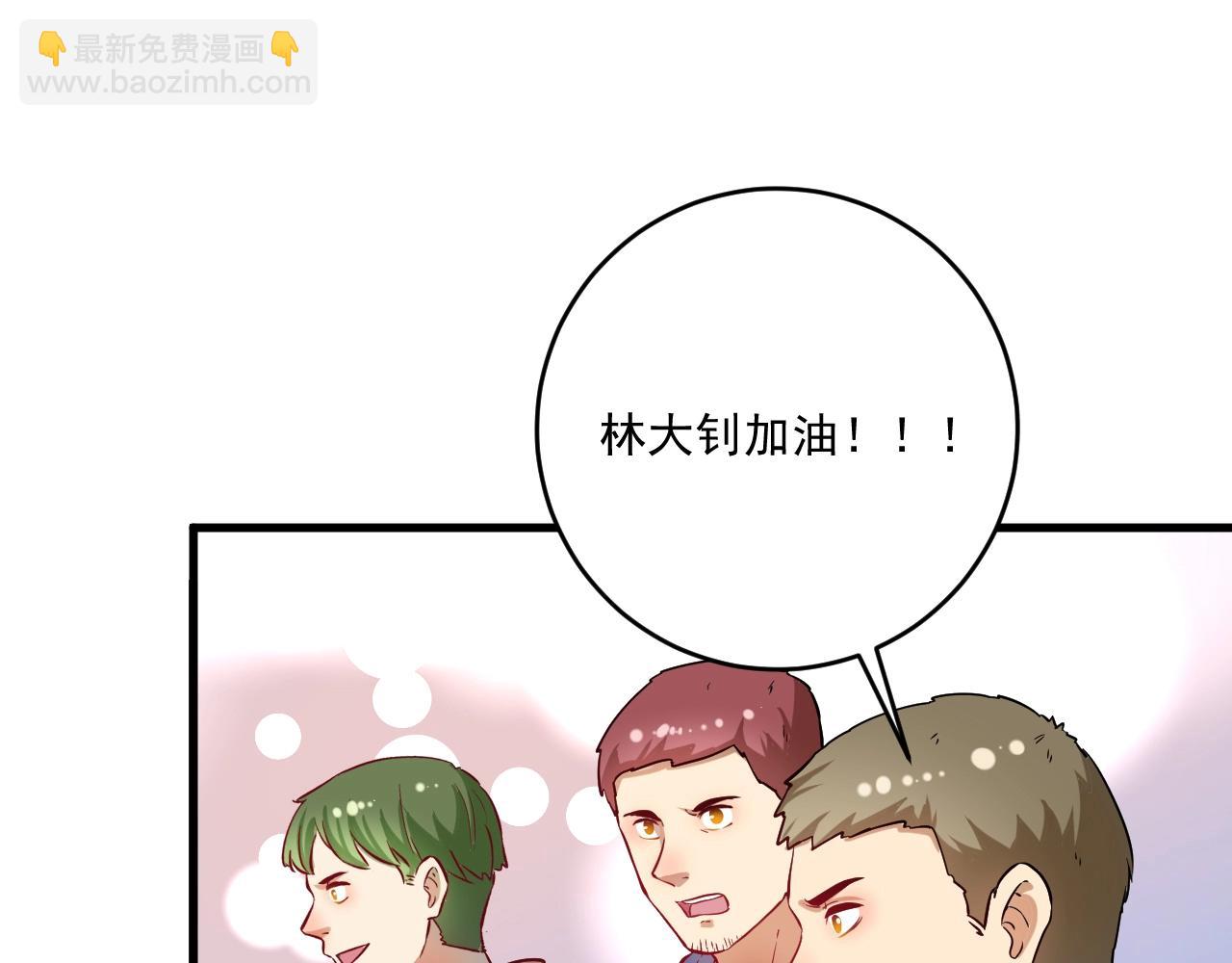 第176话 林大钊的胜利(1/3)-第178话