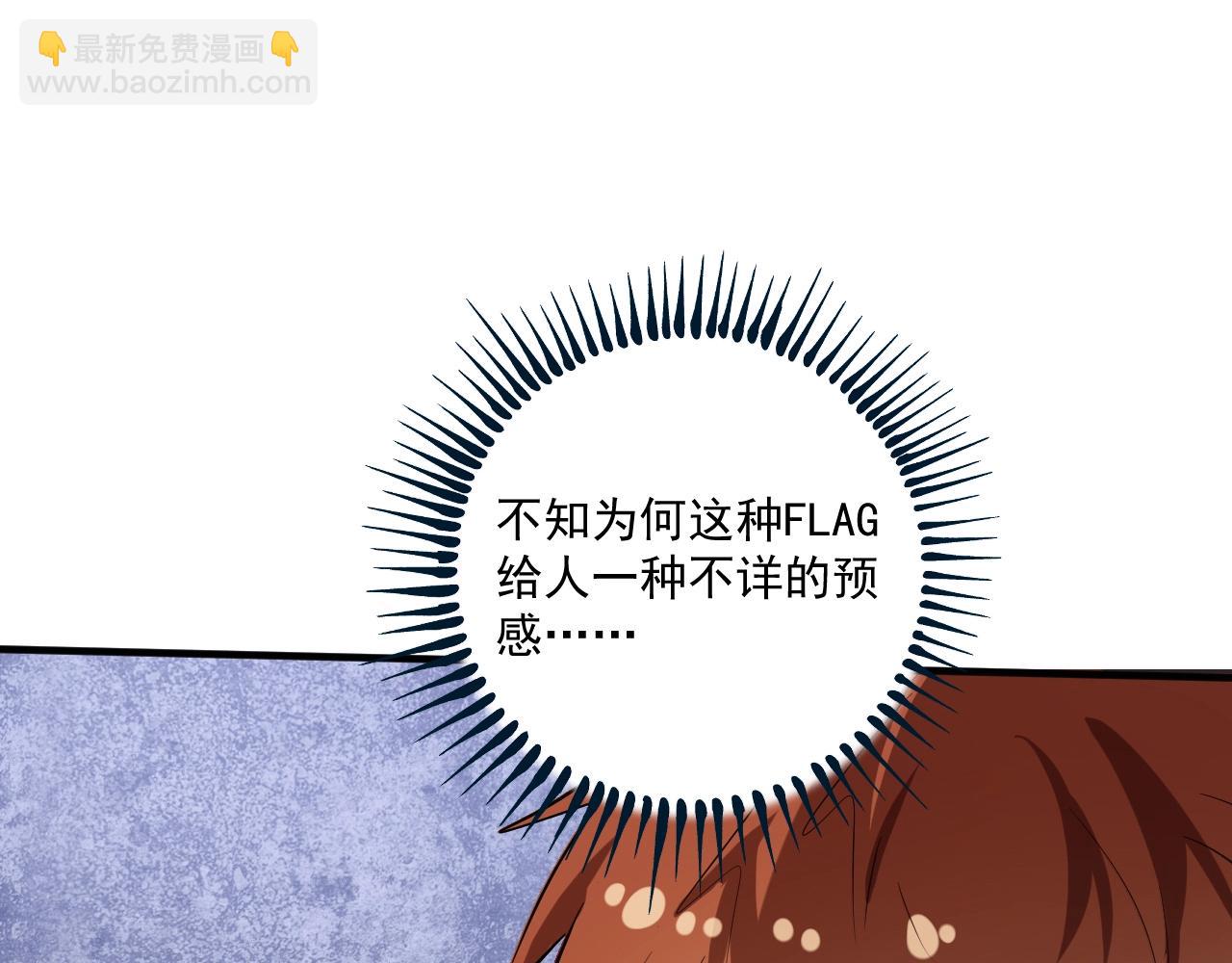 第176话 林大钊的胜利(1/3)-第178话