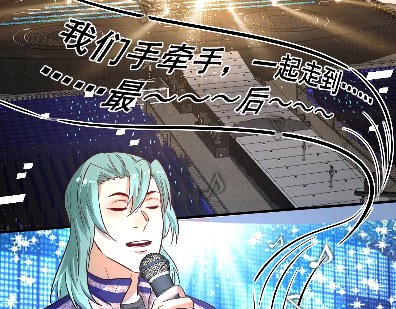 第178话 变调的演唱会(1/3)-第180话