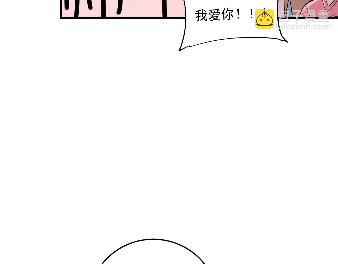 第178话 变调的演唱会(1/3)-第180话