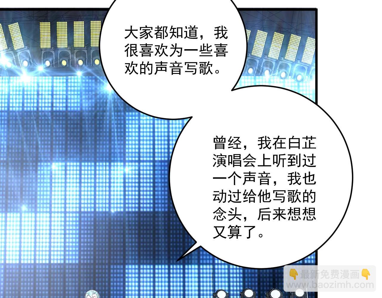 第178话 变调的演唱会(1/3)-第180话