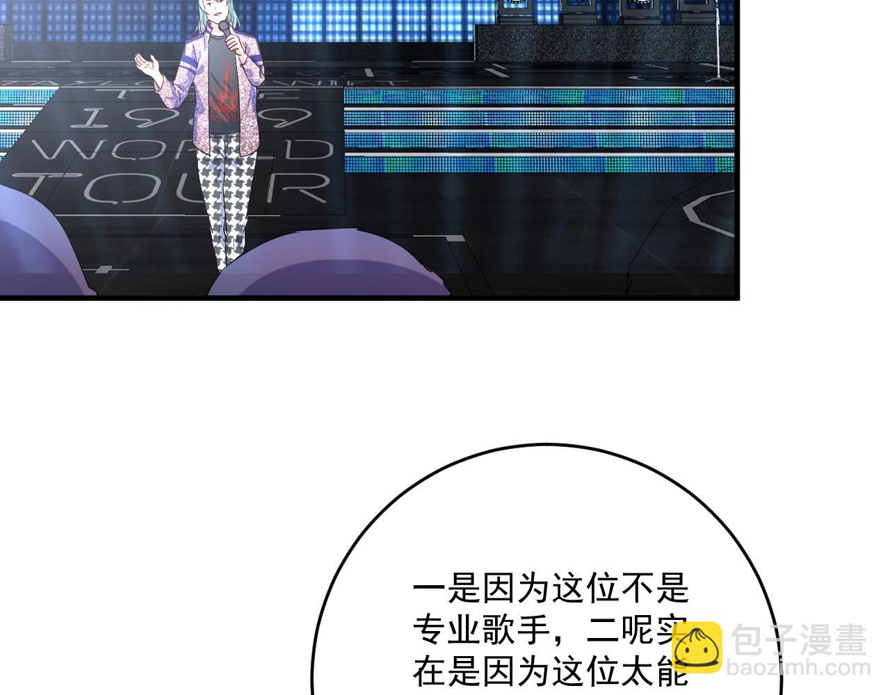 第178话 变调的演唱会(1/3)-第180话