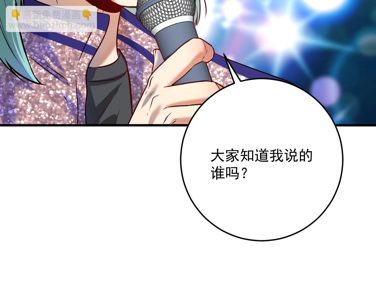 第178话 变调的演唱会(1/3)-第180话