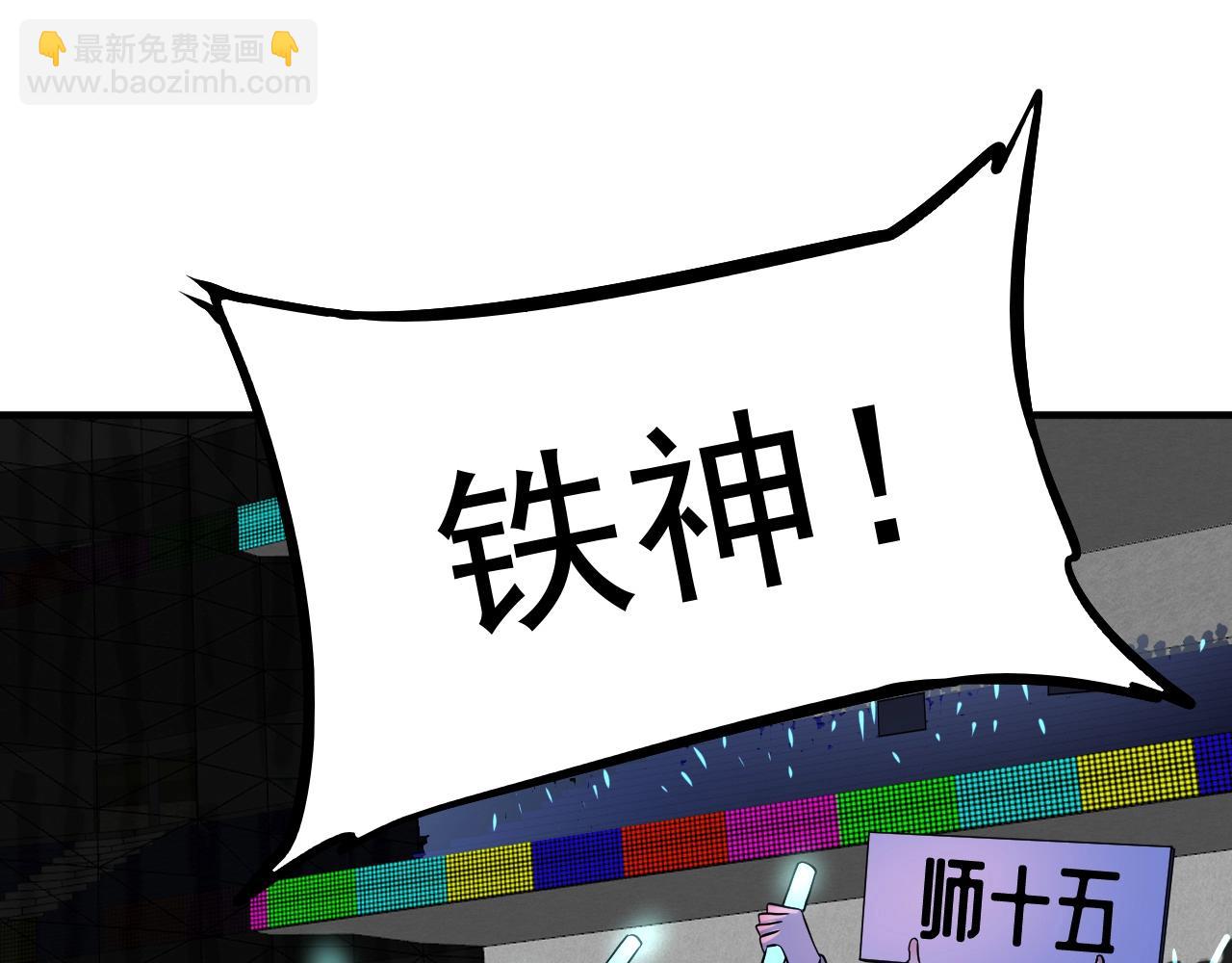 第178话 变调的演唱会(1/3)-第180话