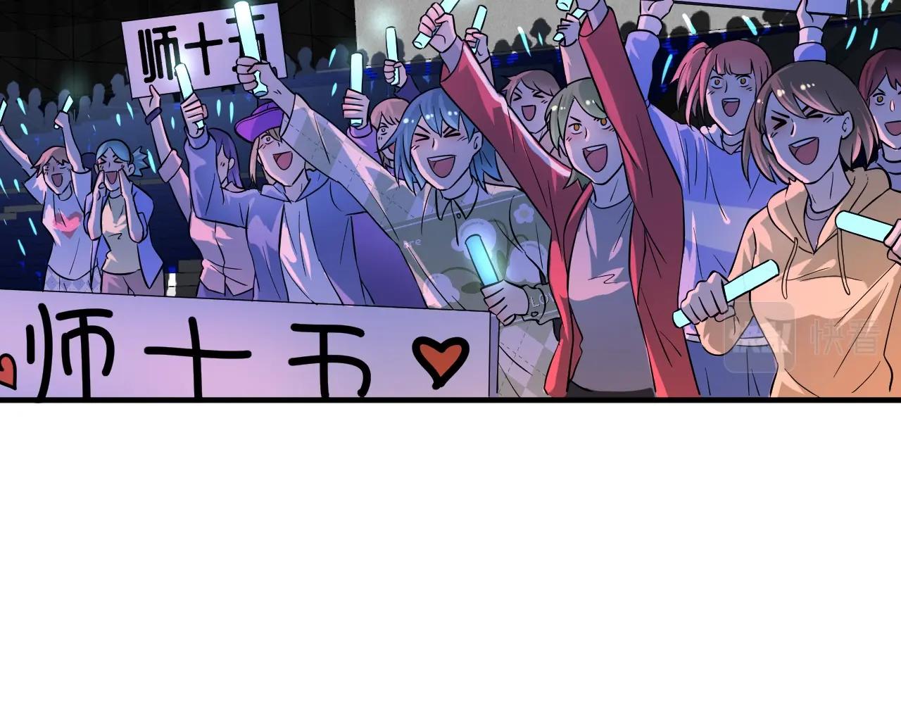 第178话 变调的演唱会(1/3)-第180话