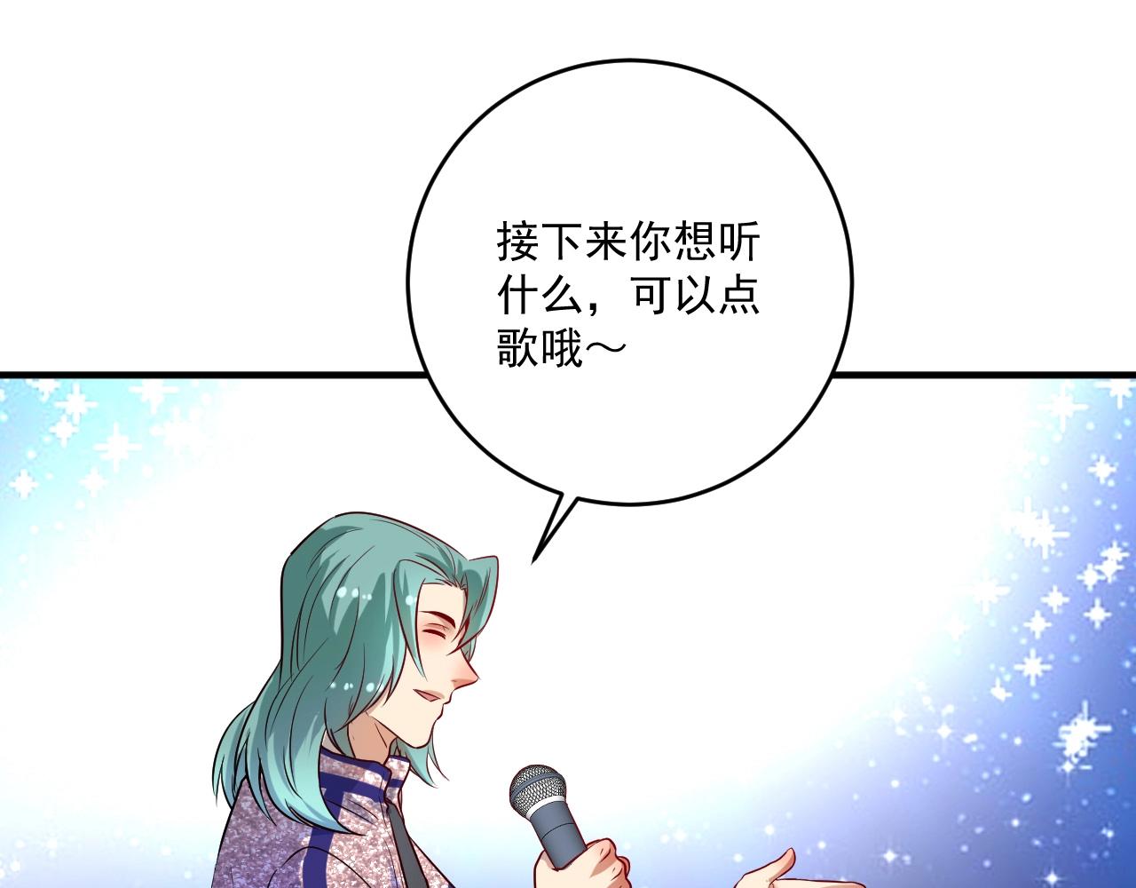 第178话 变调的演唱会(1/3)-第180话