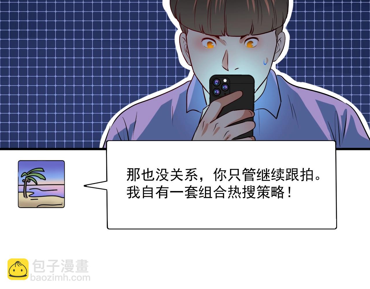 第178话 变调的演唱会(1/3)-第180话