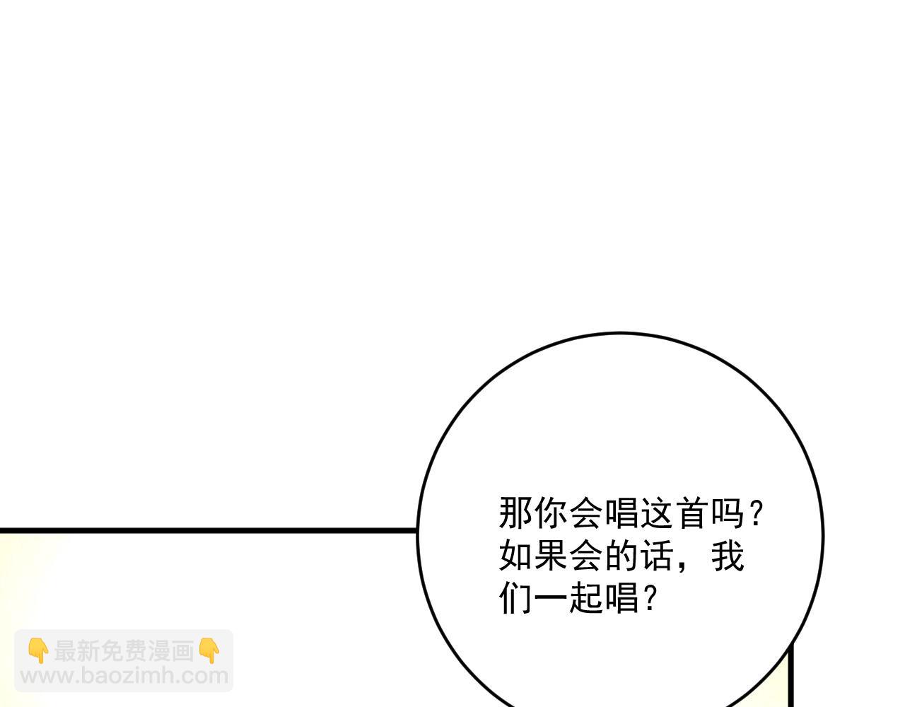 第178话 变调的演唱会(1/3)-第180话