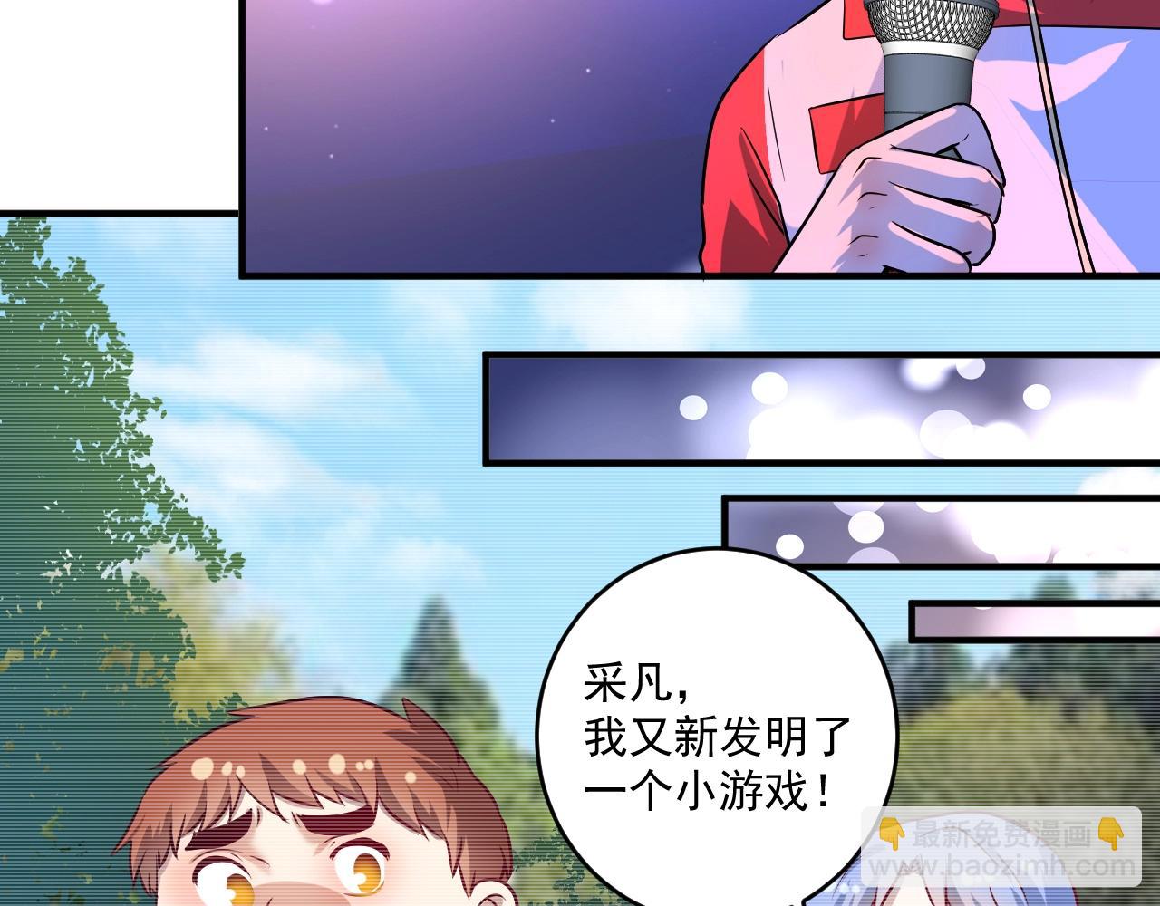 第178话 变调的演唱会(1/3)-第180话