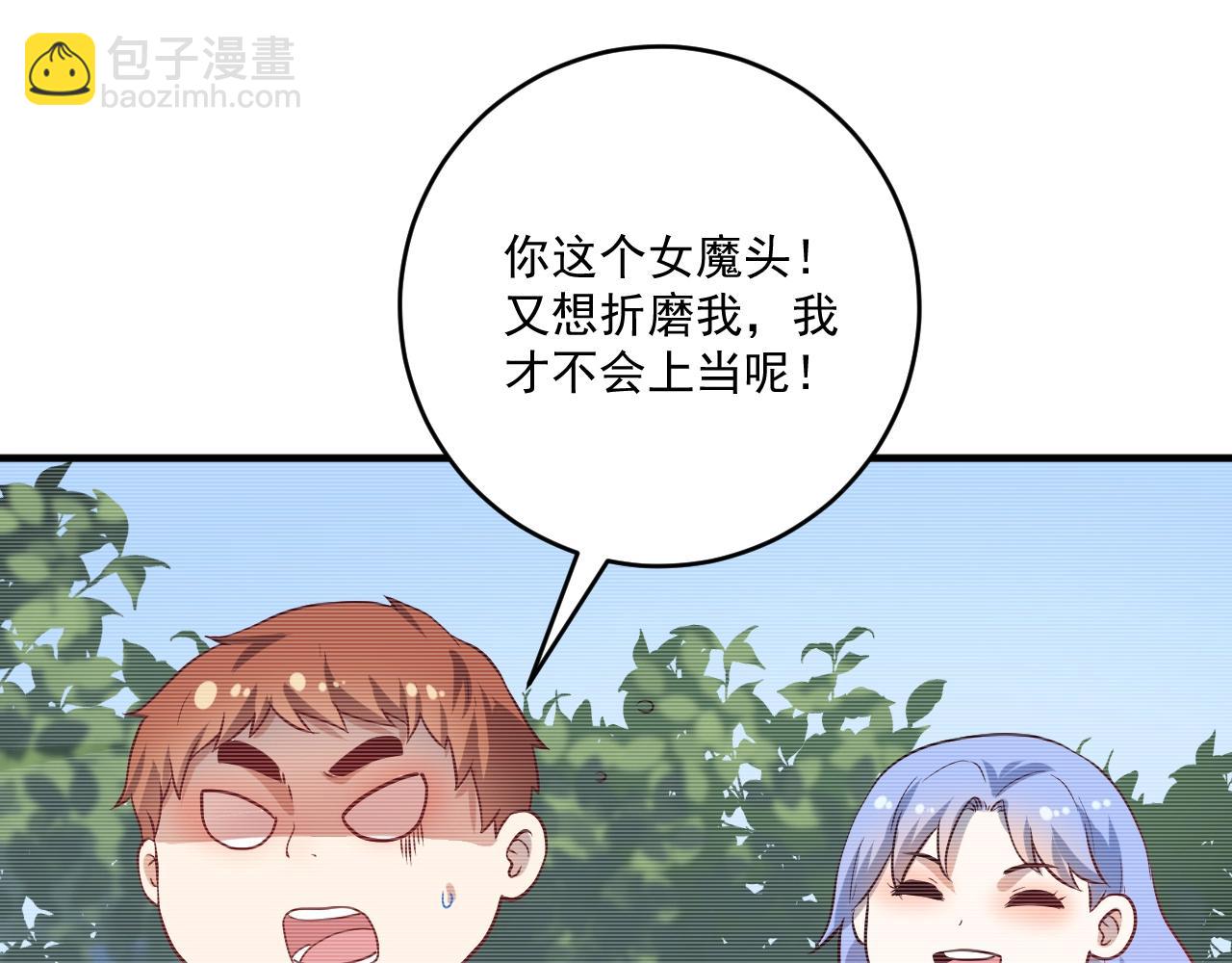 第178话 变调的演唱会(1/3)-第180话