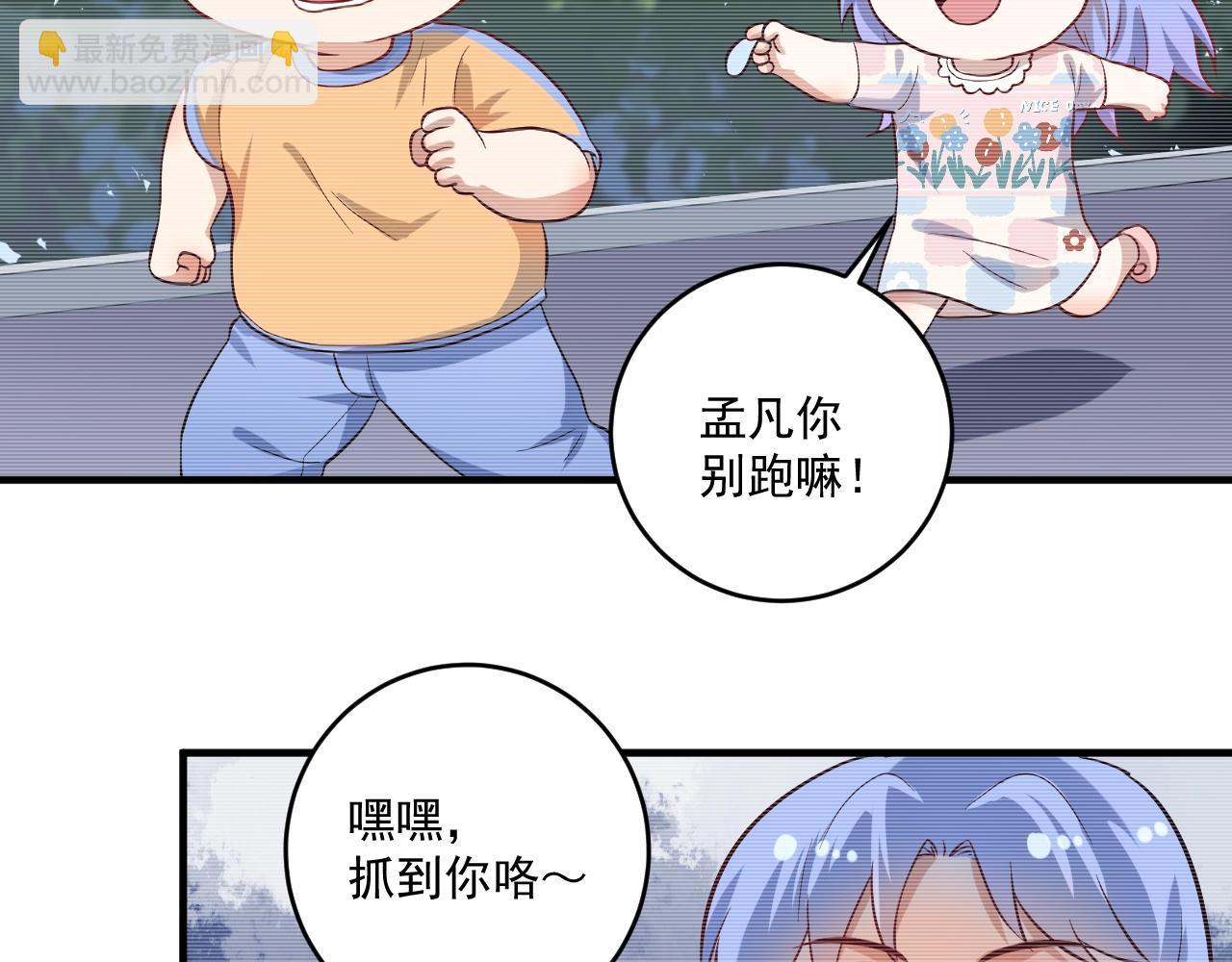 第178话 变调的演唱会(1/3)-第180话