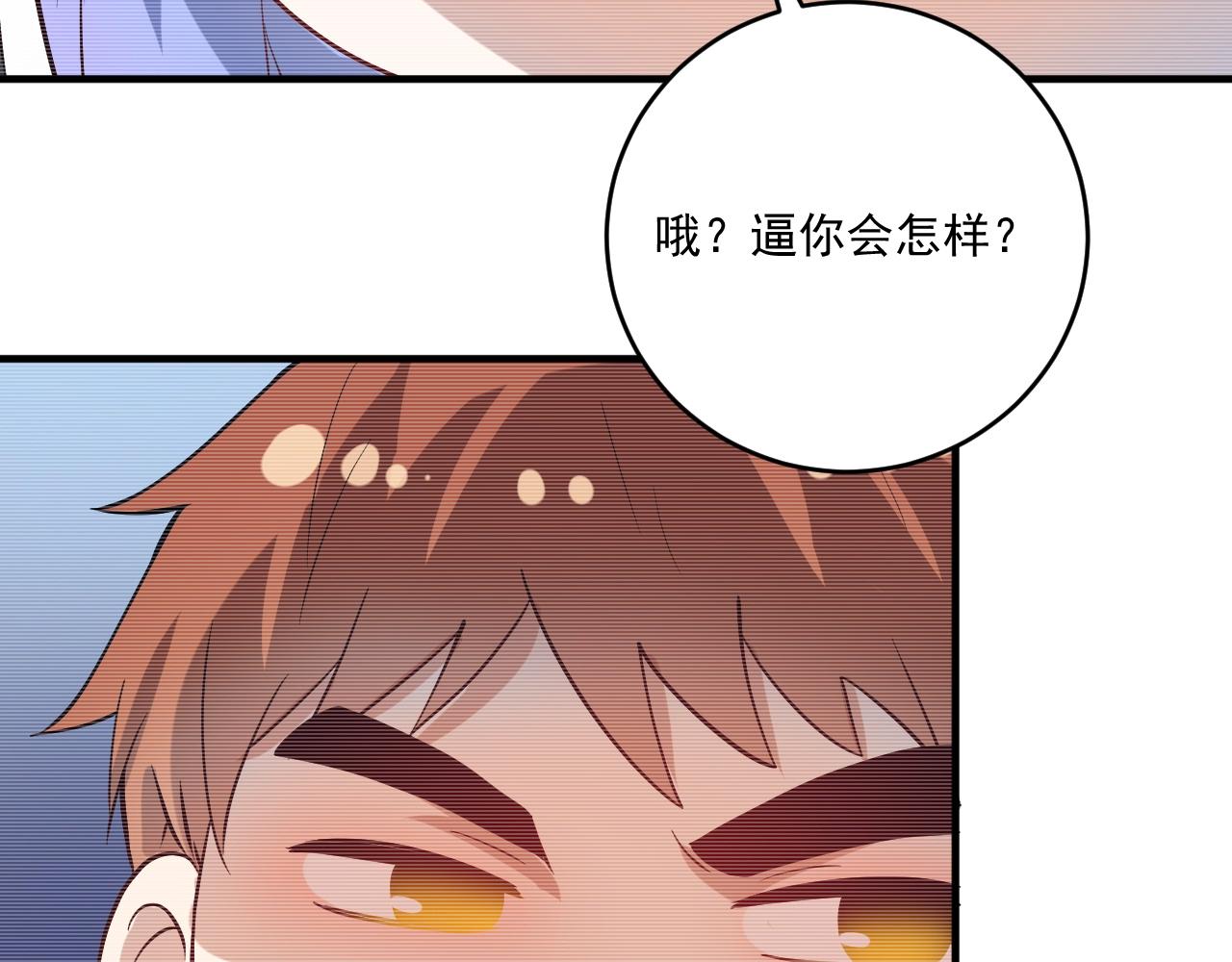 第178话 变调的演唱会(1/3)-第180话