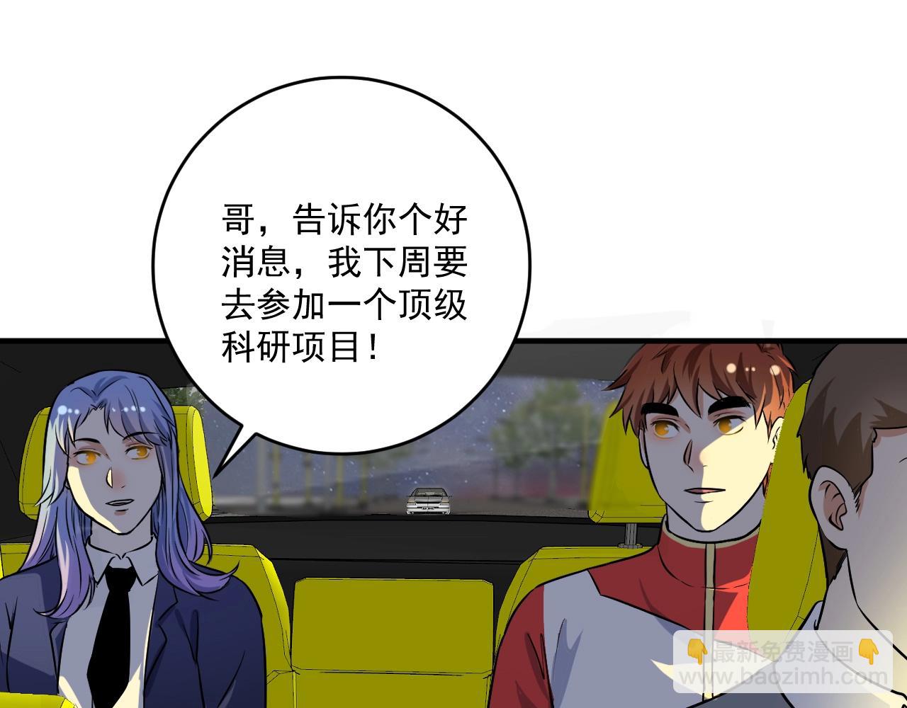 第178话 变调的演唱会(1/3)-第180话