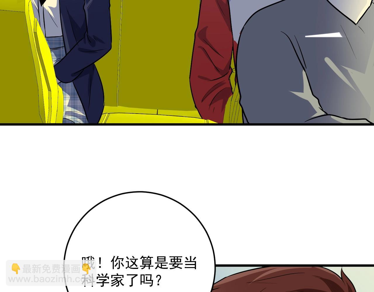 第178话 变调的演唱会(1/3)-第180话