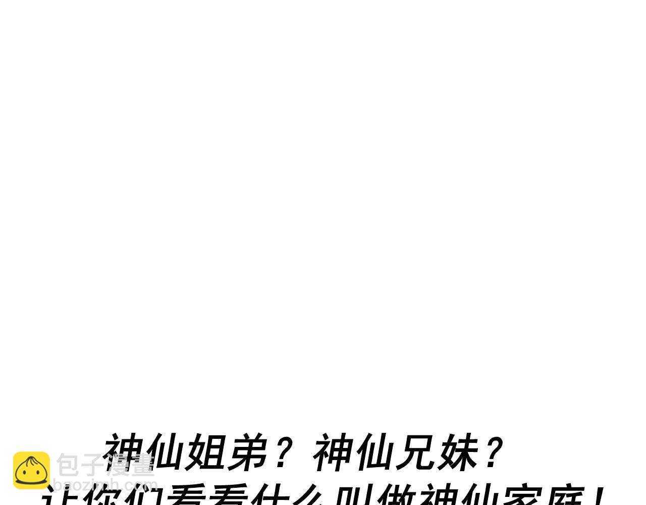 第180话 我的一个迪拜朋友(1/3)-第182话