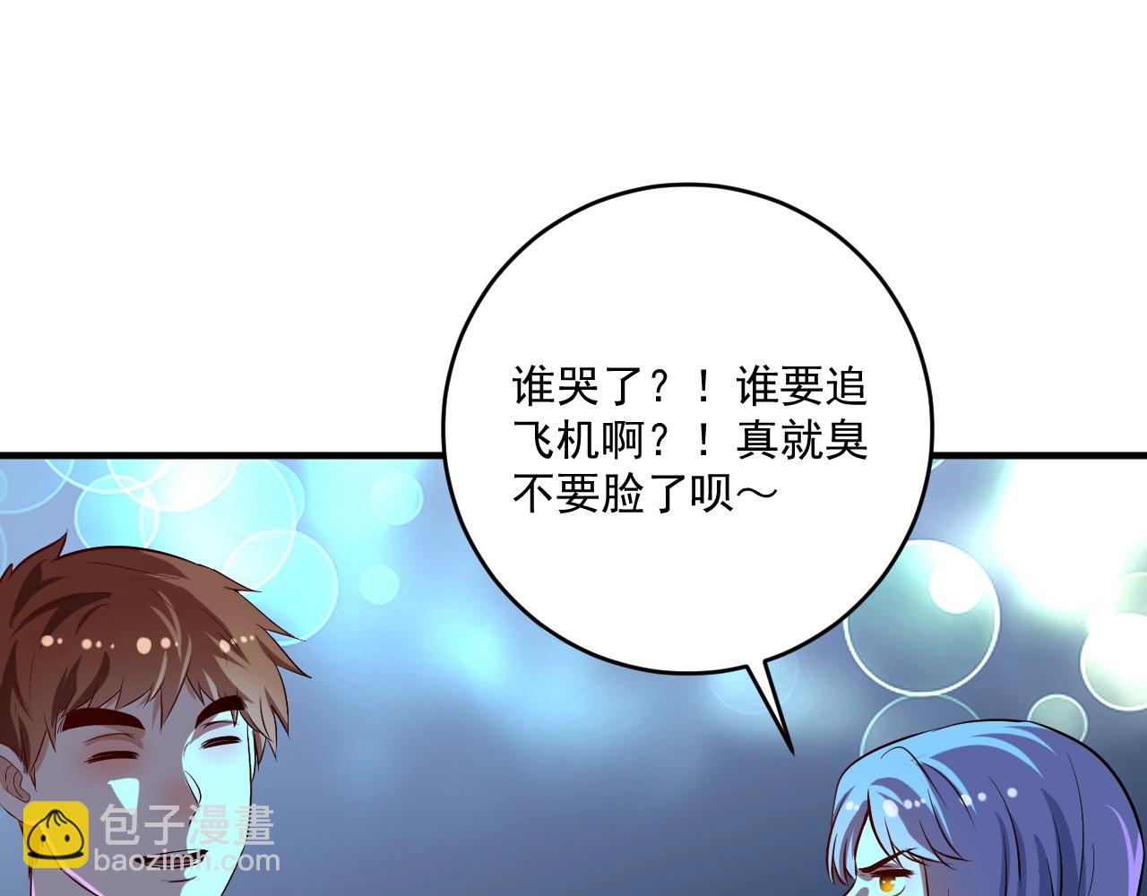 第180话 我的一个迪拜朋友(1/3)-第182话