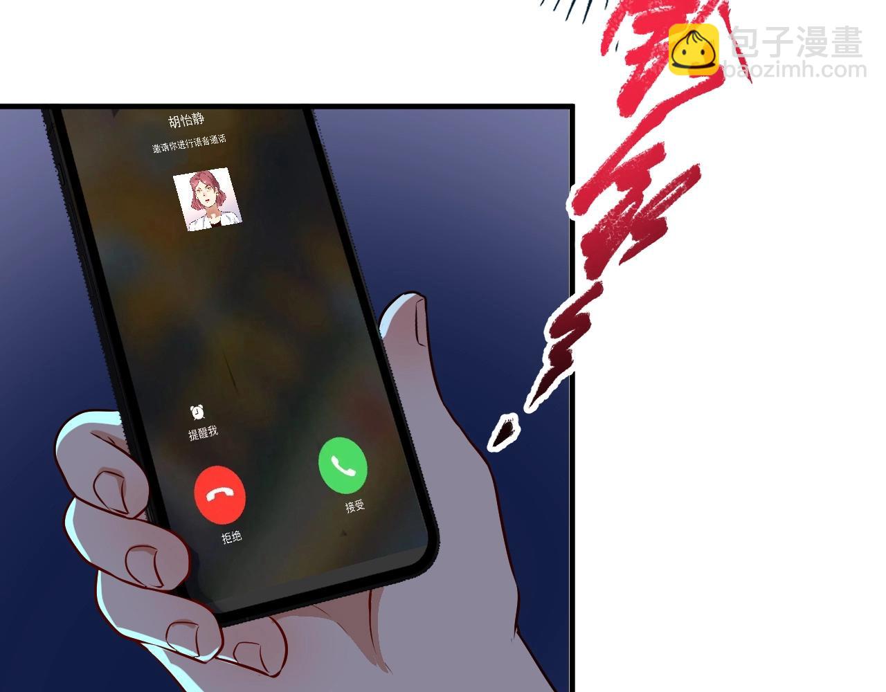 第180话 我的一个迪拜朋友(1/3)-第182话