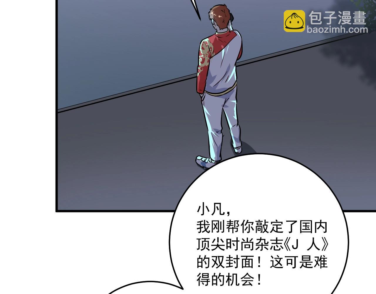 第180话 我的一个迪拜朋友(1/3)-第182话
