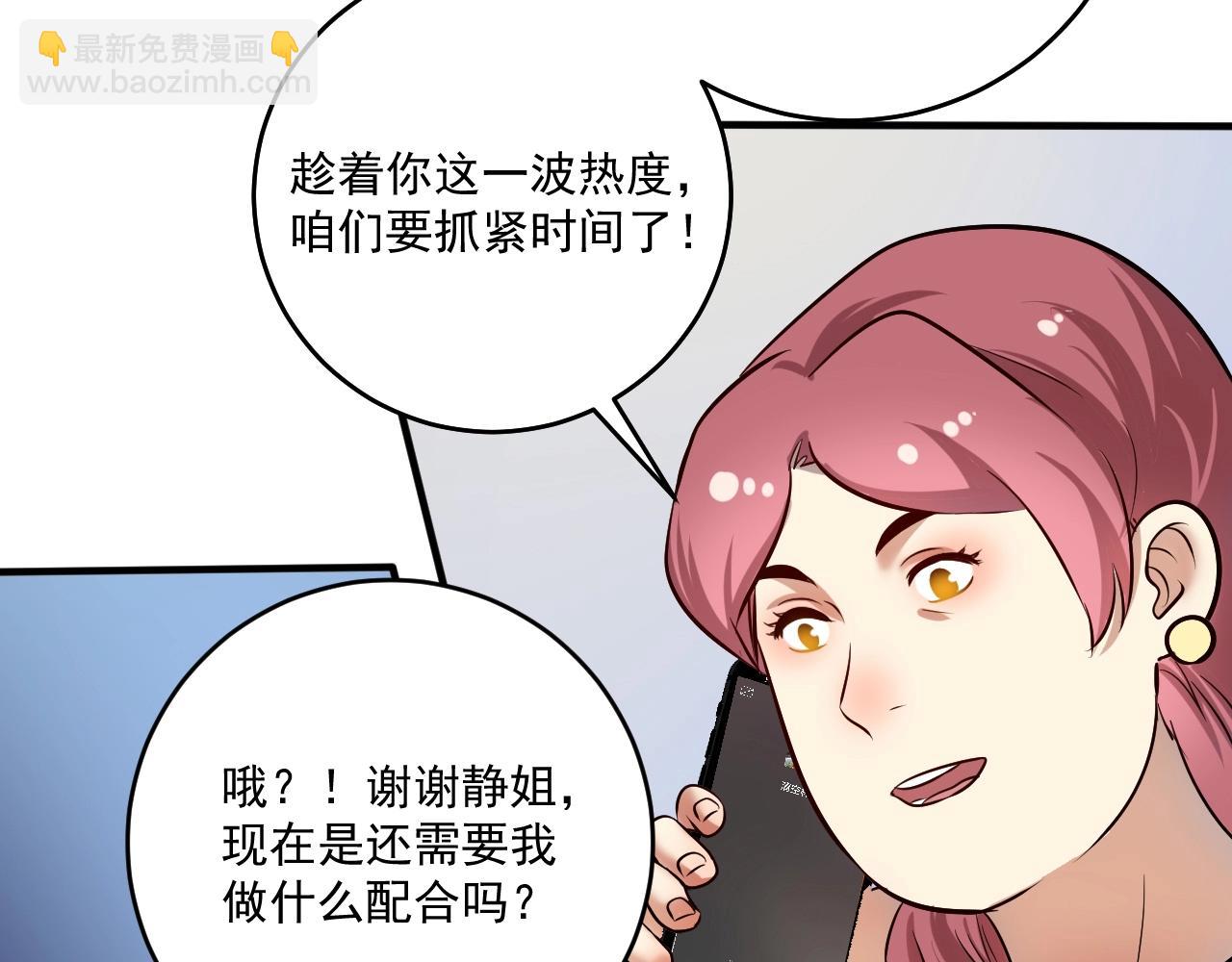 我的成就有点多 - 第180话 我的一个迪拜朋友(1/3) - 6