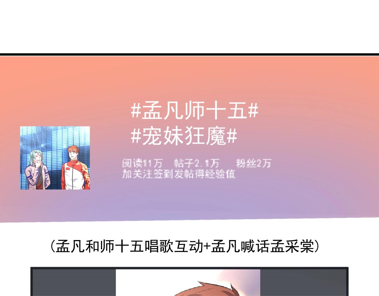 第180话 我的一个迪拜朋友(1/3)-第182话