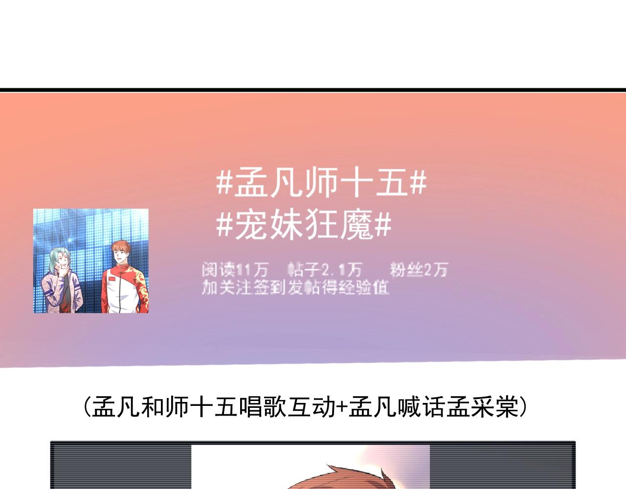 我的成就有點多 - 第180話 我的一個迪拜朋友(1/3) - 5