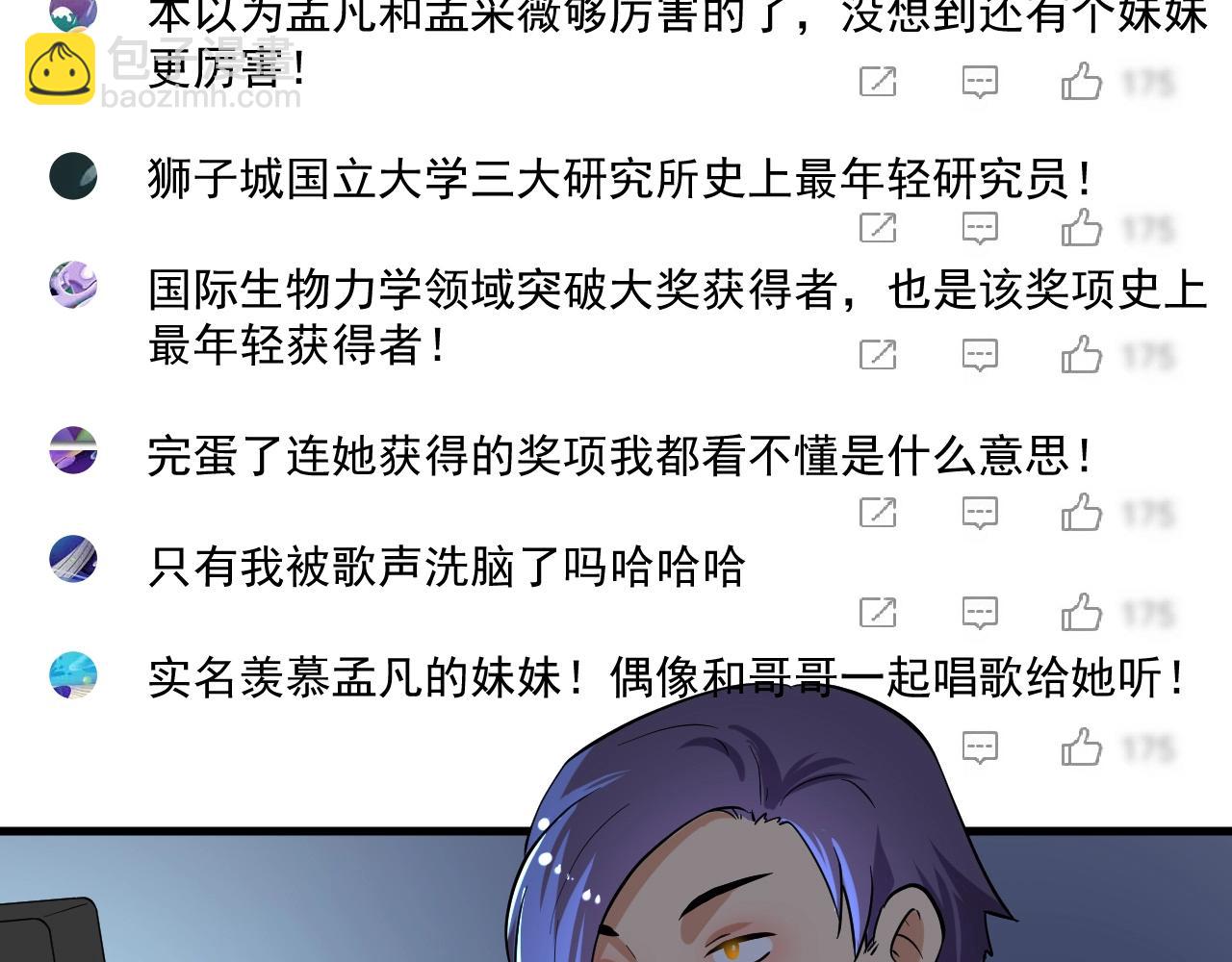 第180话 我的一个迪拜朋友(1/3)-第182话