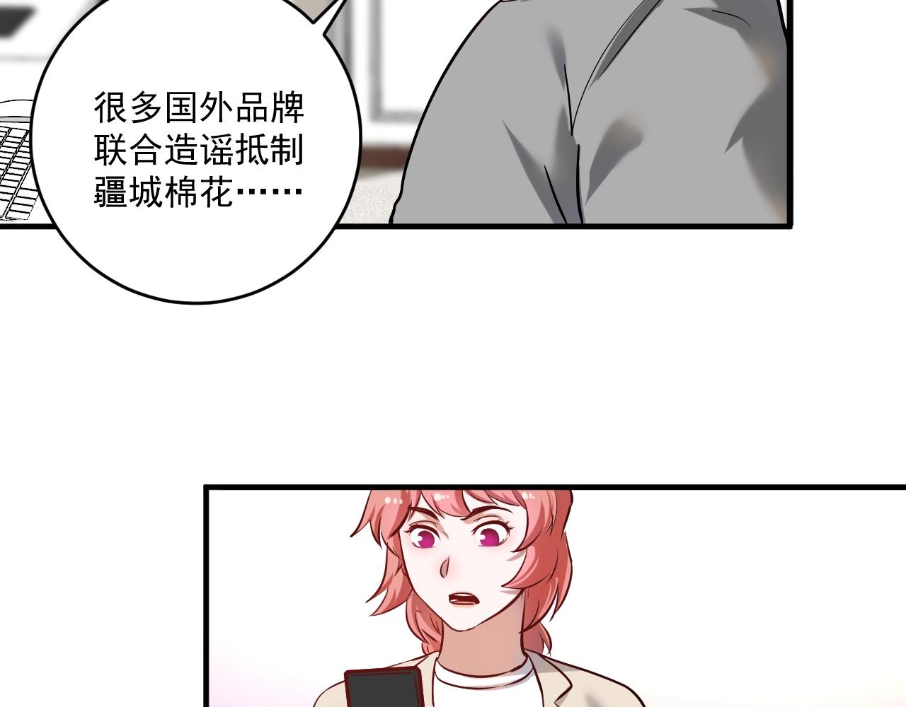 第182话 态度强硬(1/3)-第184话