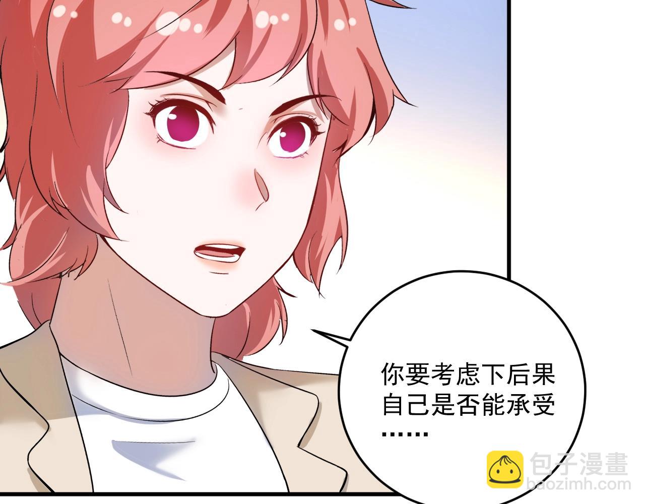 第182话 态度强硬(1/3)-第184话