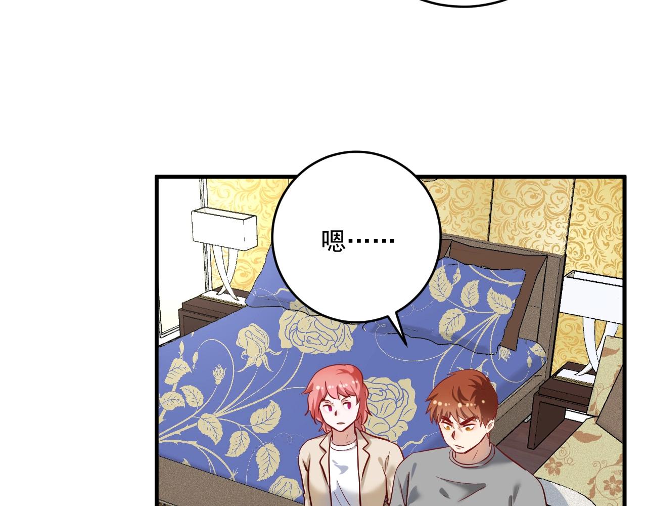 第182话 态度强硬(1/3)-第184话