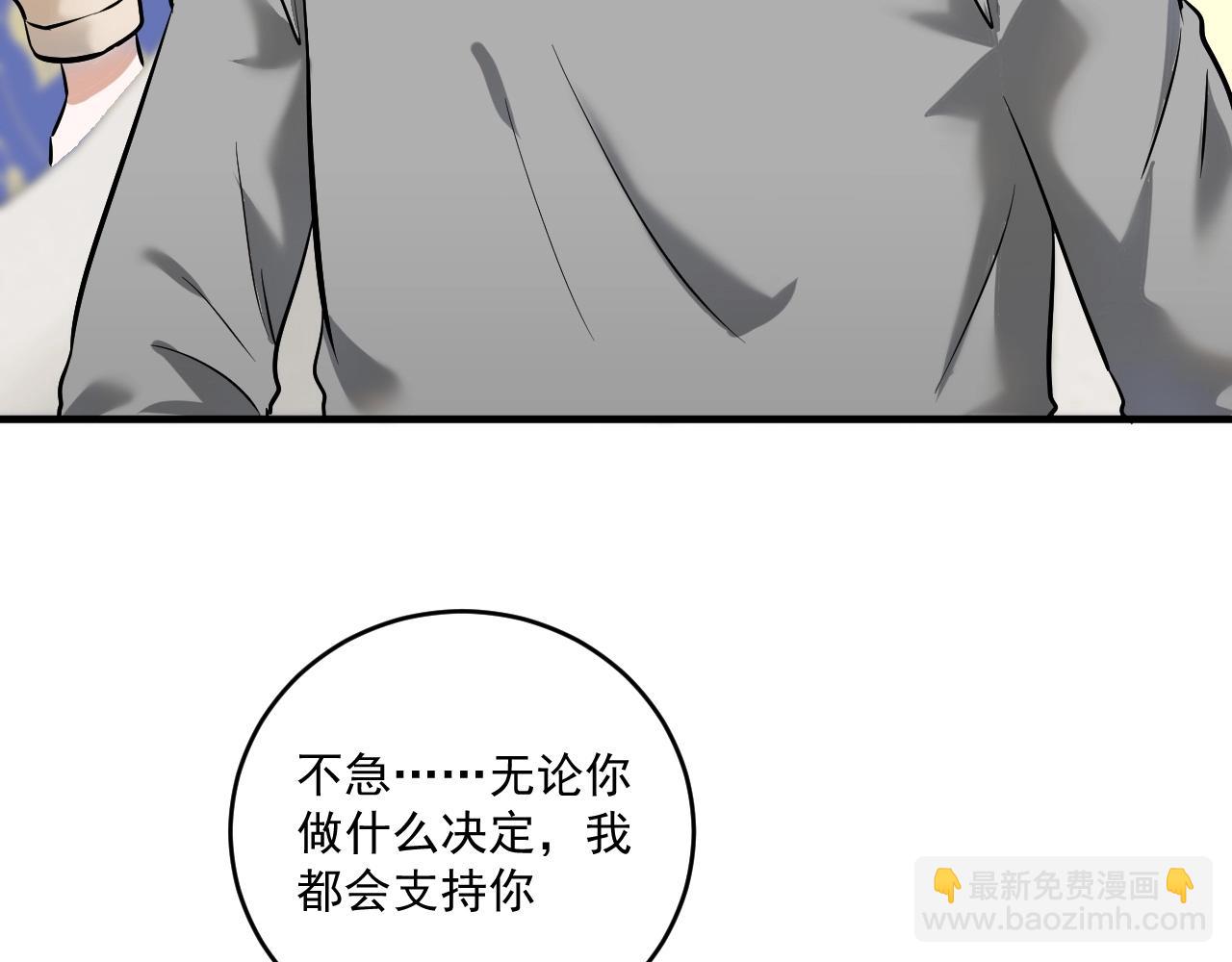 第182话 态度强硬(1/3)-第184话