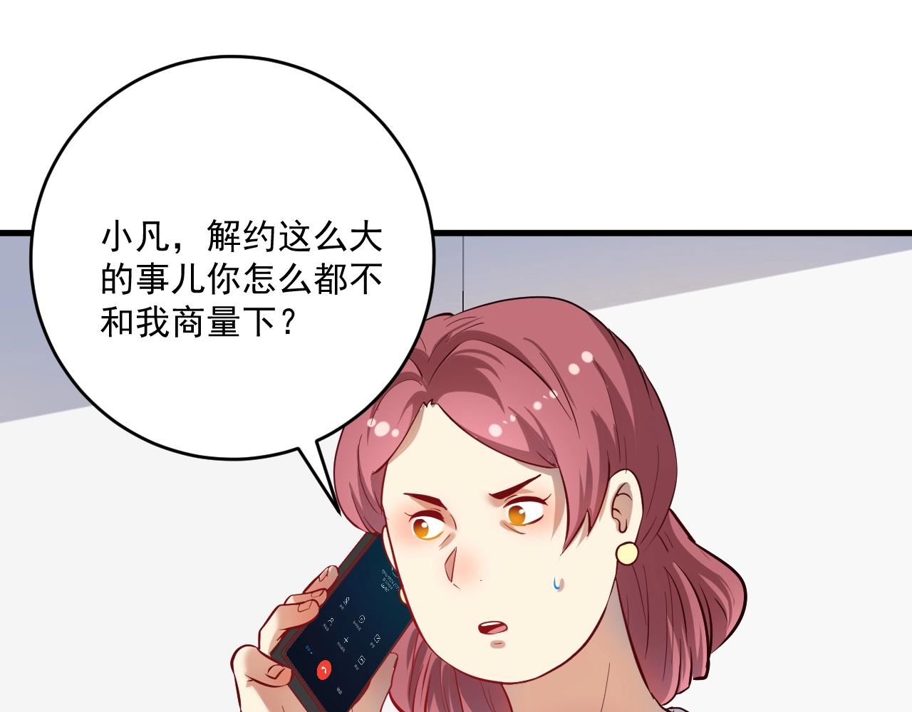 第182话 态度强硬(1/3)-第184话